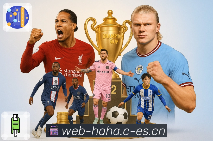 哈哈体育数据阅读体验